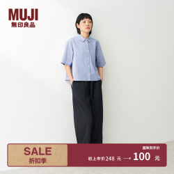 無印良品 MUJI 女式 凉感短袖衬衫 女士衬衣外套上衣女装女款26年夏季 BC2Q5C6S 蓝色格纹 M (160/84A)
