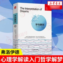 乌合之众 大众心理研究 社会群体心理学基础入门正版书籍