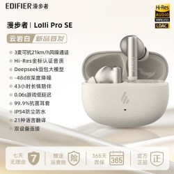 漫步者 LolliPro SE 主动降噪 蓝牙耳机