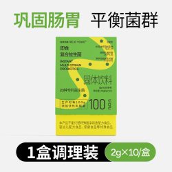 专利益生菌成人肠胃口臭气男女冲饮乳酸罗伊氏杆菌