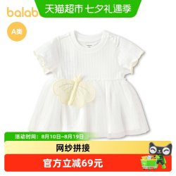 巴拉巴拉 宝宝上衣婴儿短袖t恤女童2026新款时髦甜美