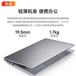 联想 P14H 锐龙R7 高性能轻薄本 16GB+512GB
