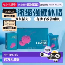 6年根高丽红参浓缩液