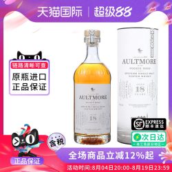 欧摩 18年陈酿 单一麦芽威士忌