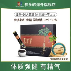 Chamdahan 参多韩黑红参浓缩液韩国高丽参液补气血礼盒人参枸杞黄精红参饮