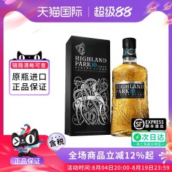 食品 高原骑士10年700ml 苏格兰高地区单一麦芽威士忌海外正品进口洋酒