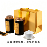 大益 皇茶系列明前芽茶  3年陈小龙柱 普洱熟茶 解块茶120g