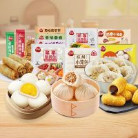 三全 小笼包烧麦豆沙奶黄包春卷方便速食馅饼肉饼早餐