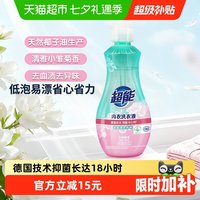 移动端、88VIP:超能 内衣洗衣液 清雅小雏菊