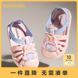 巴拉巴拉 卡通恐龙洞洞鞋 防滑软底 儿童凉鞋