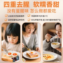这时光 鸡蛋新鲜30枚可生食鸡蛋鲜鸡蛋不腥大码鸡蛋生鲜礼盒装喜蛋