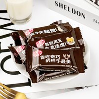 徐福记 奇巧巧克力 250g 散装黑巧草莓味纯可可脂巧克力休闲零食官方正品