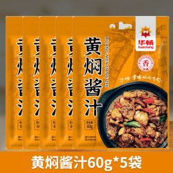 华畅 黄焖酱汁黄焖鸡米饭排骨猪蹄酱料家用秘制炖肉料理包黄焖调味料包