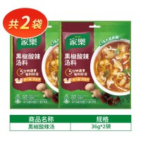 移动端、88VIP：家乐 黑胡椒酸辣汤料包家用西湖牛肉羹正宗胡辣汤包速食汤调料包36g*2