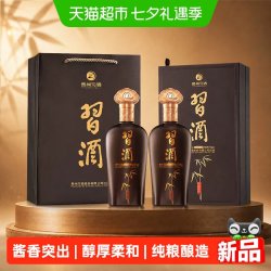 习酒 福禧 酱香型白酒 53度 500ml*2瓶 贵州习酒收藏节庆送礼
