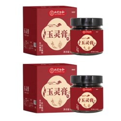 贝牧驼 2北京协和西洋参玉灵膏伏湿膏双补桂圆龙眼肉气血
