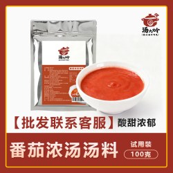 汤大炩番茄火锅底料浓缩番茄酱商用米线麻辣烫汤料酸汤火锅调料包