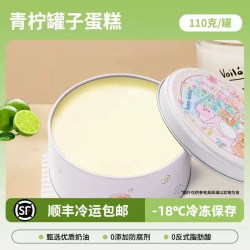 熊治 罐子蛋糕动物奶油罐罐甜品休闲零食盒子蛋糕