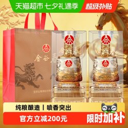 金谷春 五粮液股份公司出品 金谷春 52度浓香型白酒高端礼盒