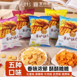 天香坊 吊炉锅巴官方旗舰店零食办公休闲豆香陕西麻辣牛肉味锅巴