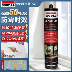速的奥 CR防霉抗菌美容玻璃胶 300ml