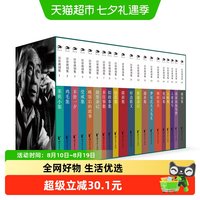 现货 汪曾祺别集(共20册)(精) 汪朗编 人间草木汪曾祺散文精选