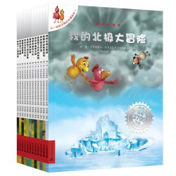 不一样的卡梅拉第二季正版全套1-12册 绘本图书4-5-6-7-10岁 我要找回钥匙/不一样的卡梅拉动漫绘本宝宝书籍儿童睡前故事书0-3周岁