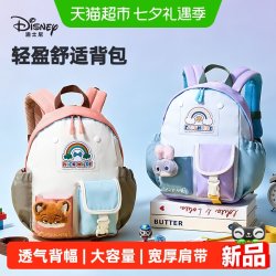 迪士尼 幼儿园书包女童大容量双肩背包男孩儿童2-5岁宝宝轻便背包