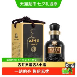 古井贡酒 白酒  光瓶装 浓香型 100ml 50度