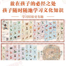 山海经妖怪大图鉴+四海总图