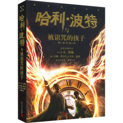 哈利波特书全套25周年纪念版魔法石密室阿兹卡班囚徒火焰杯凤凰社