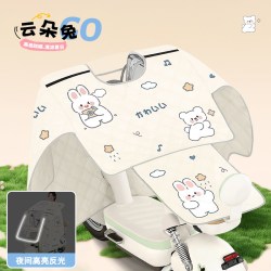 KINWIN 电动车挡风被四季通用全包夏双面防水防晒罩电瓶摩托车冬防风春秋