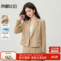 尚都比拉 经典西装领带肩垫门襟双排扣设计感金属标装饰假口袋短款西装外套 卡其色 XL