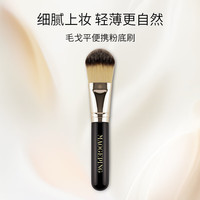 毛戈平 便携粉底刷高光刷遮瑕刷原装化妆刷工具粉底刷1支七夕节礼物