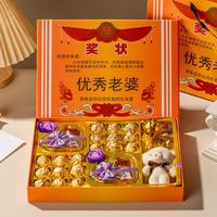 德芙 牛奶巧克力礼盒送老婆女朋友七夕情人节结婚纪念日生日礼物 优秀老婆（送彩灯）