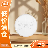 临期品：毛戈平 三角上妆海绵粉扑美妆蛋不吃粉1个