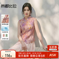 尚都比拉 优雅中式雪纺衫女夏季立领斜襟珠扣上衣氛围感国风晕染无袖女装 桃粉色 S