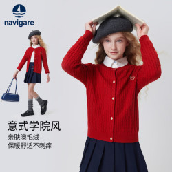 navigare 意大利小帆船 儿童毛衣开衫外套