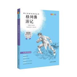 简爱唐诗三百首人民教育出版社九年级上册人教版9年级初中生语文书教材配套完整版初三