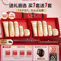 韩束 紧致抗皱 女士水乳套装