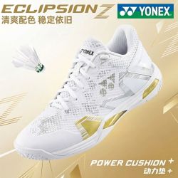 YONEX 羽毛球鞋男女款yy运动鞋SHBELZ3/CFZ3专业稳定型