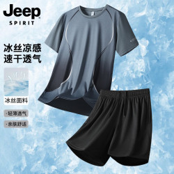 JEEP SPIRIT 薄款冰丝速干短袖短裤两件套 灰色套装 XL