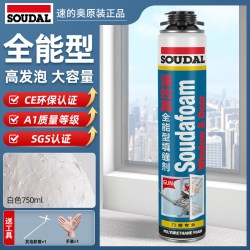 速的奥 全能型隔热隔音发泡胶 1000g