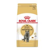 皇家 BS34英国短毛猫成猫猫粮 2kg