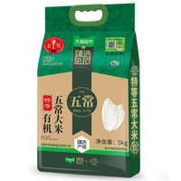88VIP：京贡1号 有机大米溯源有机五常大米5kg真空