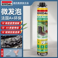 速的奥 防水微发泡玻璃胶 750ml