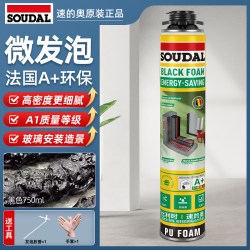 速的奥 防水微发泡玻璃胶 750ml