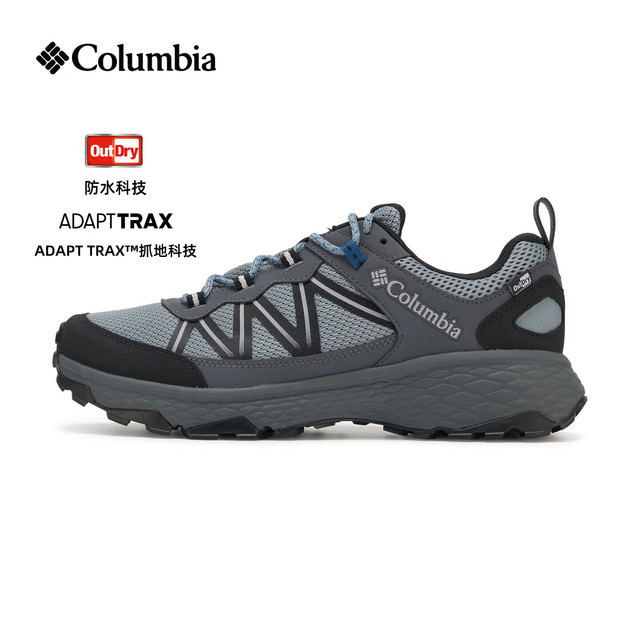 Columbia 26秋冬新品狂峰RUSH徒步鞋PEAKFREAK RUSH OD抓地轻盈防水BE9168 050 42 (270mm) /9