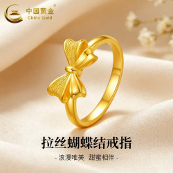 中国黄金 黄金戒指女款足金拉丝蝴蝶结指环首饰情人节七夕礼物送女朋友爱人   约0.6g