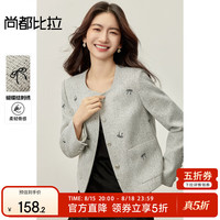 尚都比拉 优雅通勤圆领异形扣撞色蝴蝶结刺绣垫肩短款外套 杏色